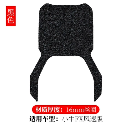 Fx Electric Vehicle Modification Accessories, Electric vehicle foot mat - mavericks-fx-wind-speed-edition-black-16mm