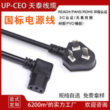 �������往Ʒ��β�Դ�� ��о90��ֱ��β�� ��X���ҹ�늾�����