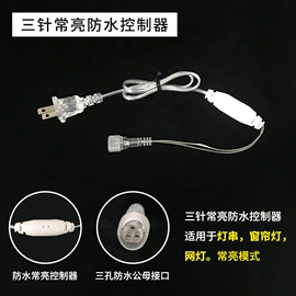 室外LED;室内LED;灯头、灯座