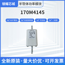 ��˹��170M4145�����۶���