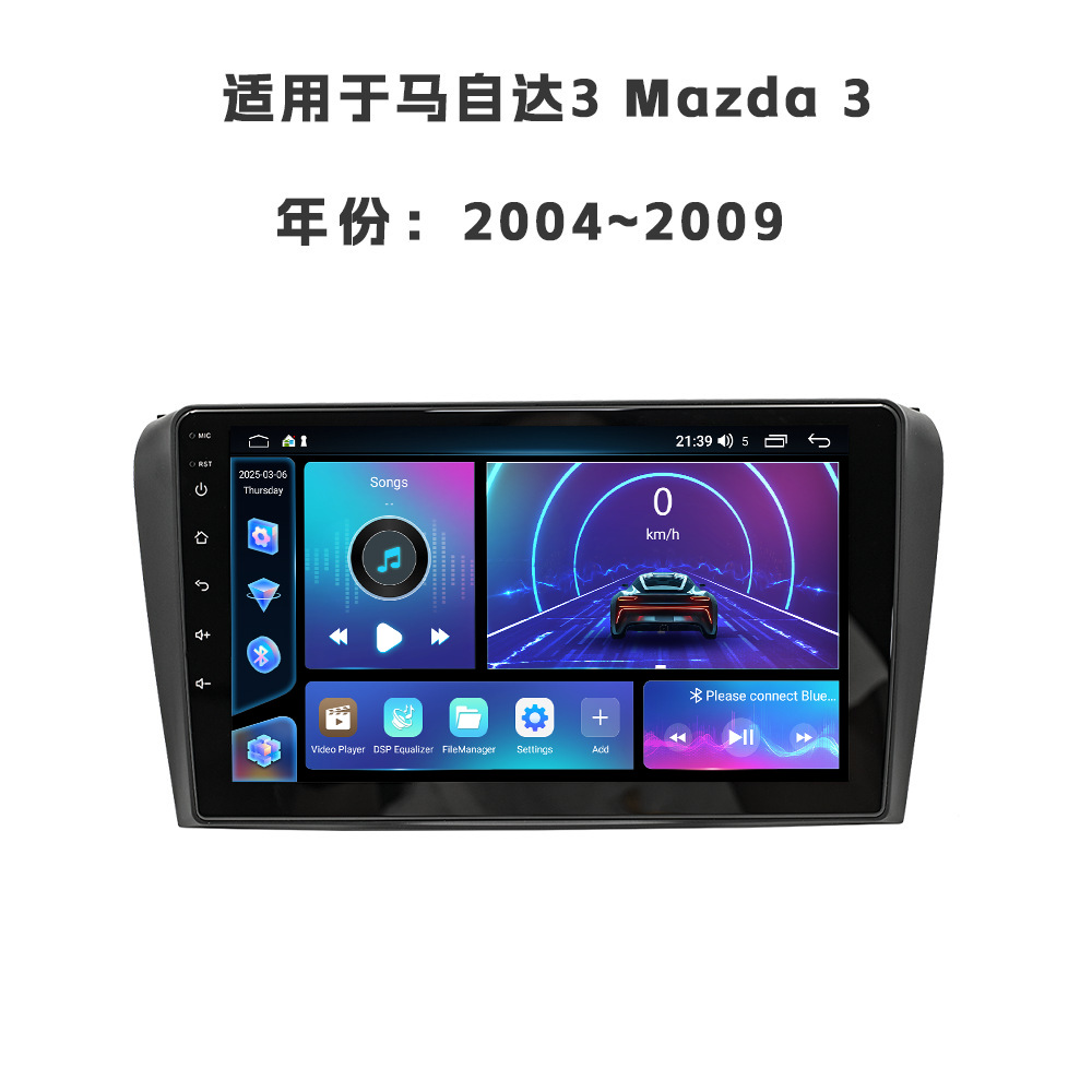 Aplicable al modelo 04-09 Mazda 3 Android All-in - One de navegación de automóviles Fang Yitong cuatro núcleos / ocho núcleos motor de automóviles