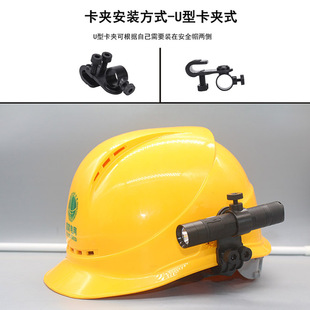 GDFB-701 miniature flashlight fireman wearable lighting electric flood control emergency flashlight