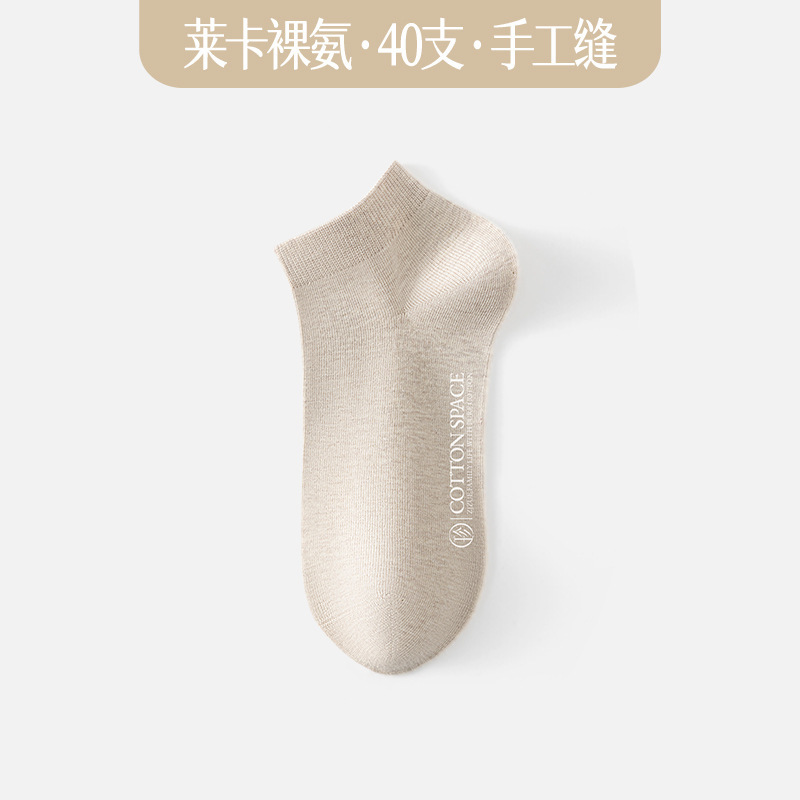 靴下の女性100% 綿のソックスの純綿の靴下の綿の防臭の抗菌の抵抗のボールの女性の諸及び靴下の卸売り|undefined