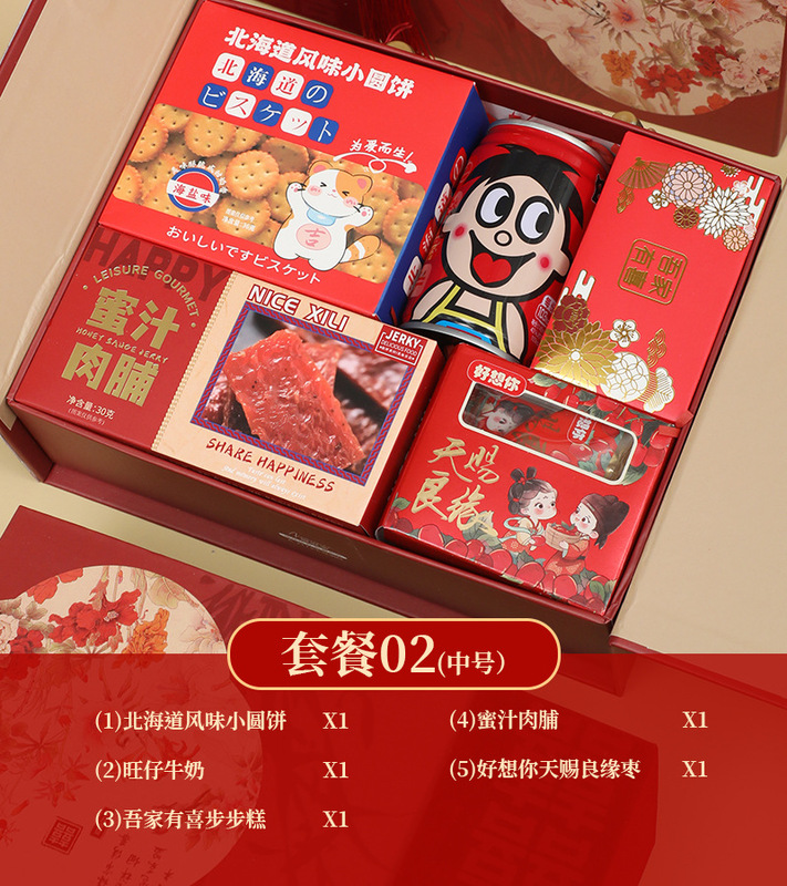喜糖成品礼盒装含糖婚糖混合订婚婚宴喜糖新款结婚伴手礼|undefined