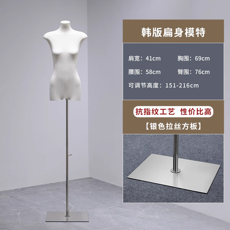 Mannequin head, physiological stand full body, doll, props, Korean style