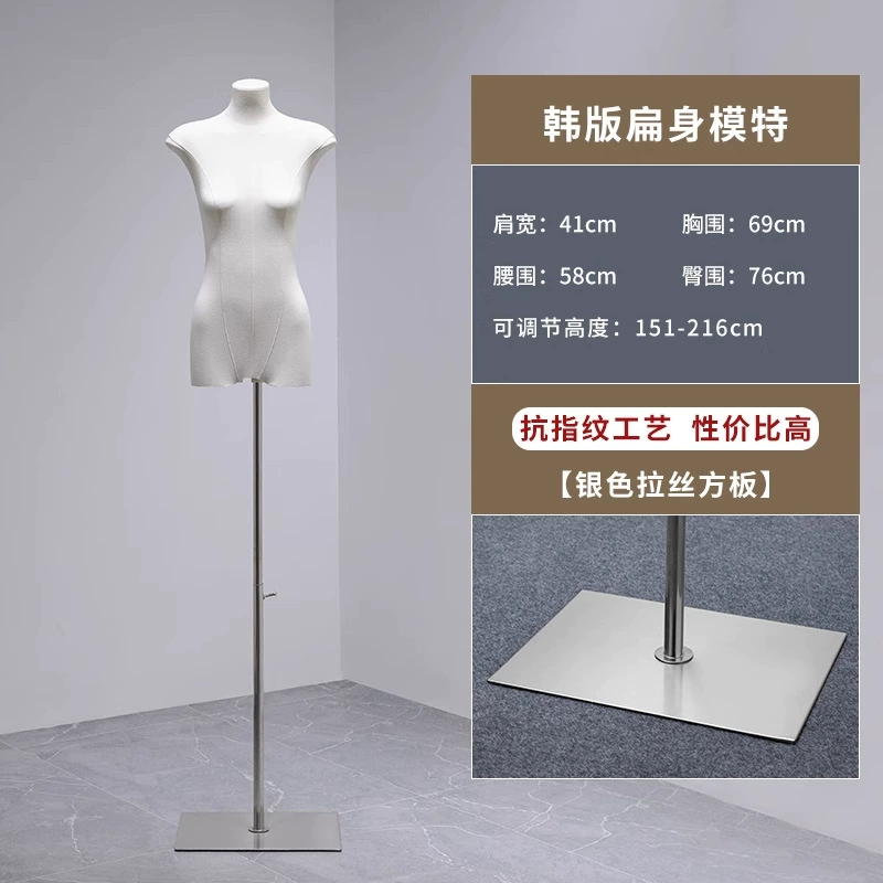 Mannequin head, physiological stand full body, doll, props, Korean style