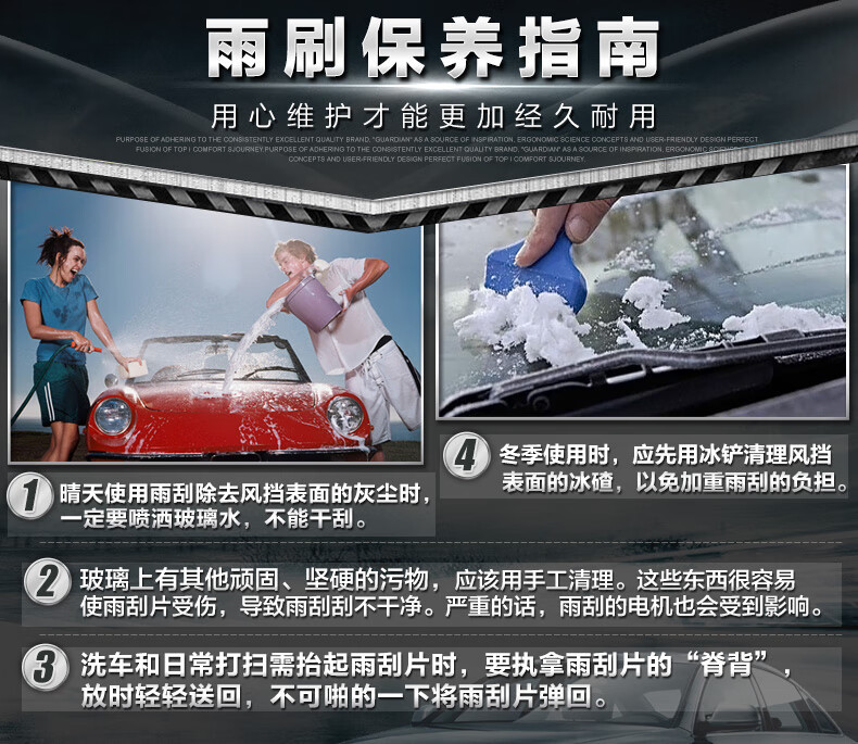 Suitable for Geely Geometry a Wiper Blades/Boneless Wipers C/E/M6/Ex3 Kung Fu Bull/G Boneless Silent Rubber Strips