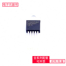 LM2576HVT-15/NOPB TO-220-5 NCV4264-2ST50T3G NDS9407 NCV3317