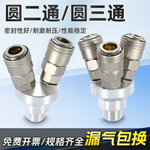 �A��ͨ�A��ͨCʽ���ٽ��^SMYSMV4�փ����ݼy��Ӛ��������i��·