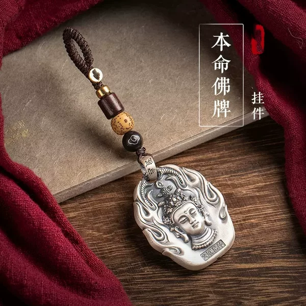 Sterling Silver Benmingfo Brand Car Keychain Pendant Retro High-grade Pendant Hanging Jewelry Eight Guardian Gods