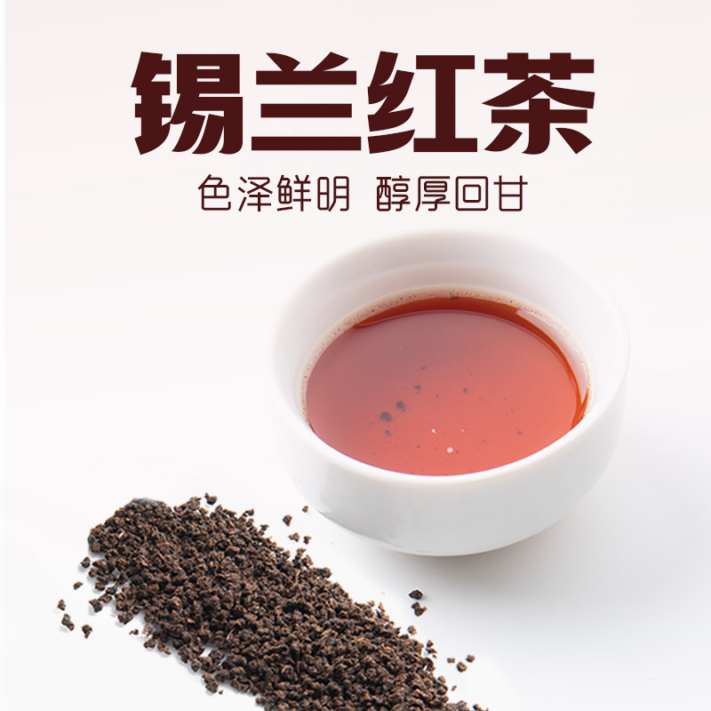 Qingxi Ceylon Black Tea Milk Tea Special Ingredients Black Tea Red Broken Tea Breakfast Milk Tea Afternoon Tea Ingredients Qingxi Ceylon Black Tea Milk Tea Special Ingredients Black Tea Red Broken Tea Breakfast Milk Tea Afternoon Tea Ingredients