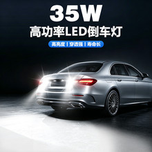 ����led�����Ƹ���T10T15ɲ����T20P21W����T15921β��12v1157w5w