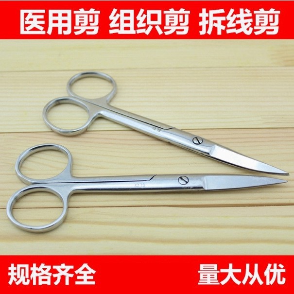 Stainless steel medical surgical scissors