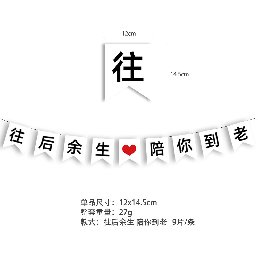 Decoración de cumpleaños tirar bandera confesión propuesta tirar flor Blanco Amor tirar bandera tronco sorpresa diseño cumpleaños tirar bandera