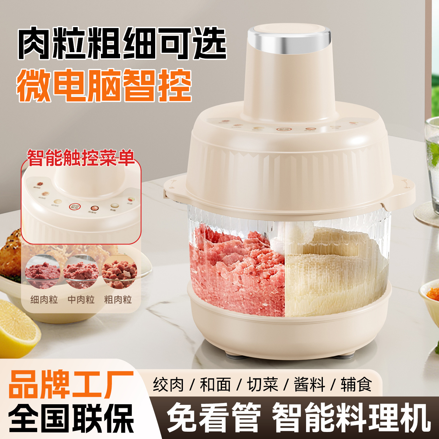 自动和面机【SPOUNR】【顶圣】智能料理机绞肉机家用和面机全自动