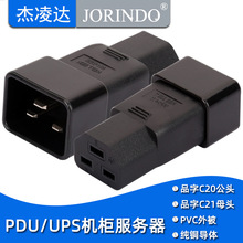 C20 TO C21Ʒ��16A�D�Q���^�C��PDU������UPS���^�������M���^