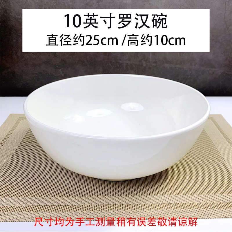 メーカー直販ホテル食器レストラン専用ご飯碗陶磁器スープ碗飲食大面碗白磁器碗卸売り|undefined