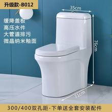 家用抽水马桶大口径普通陶瓷防臭坐便器虹吸式坐厕小户型卫浴新款