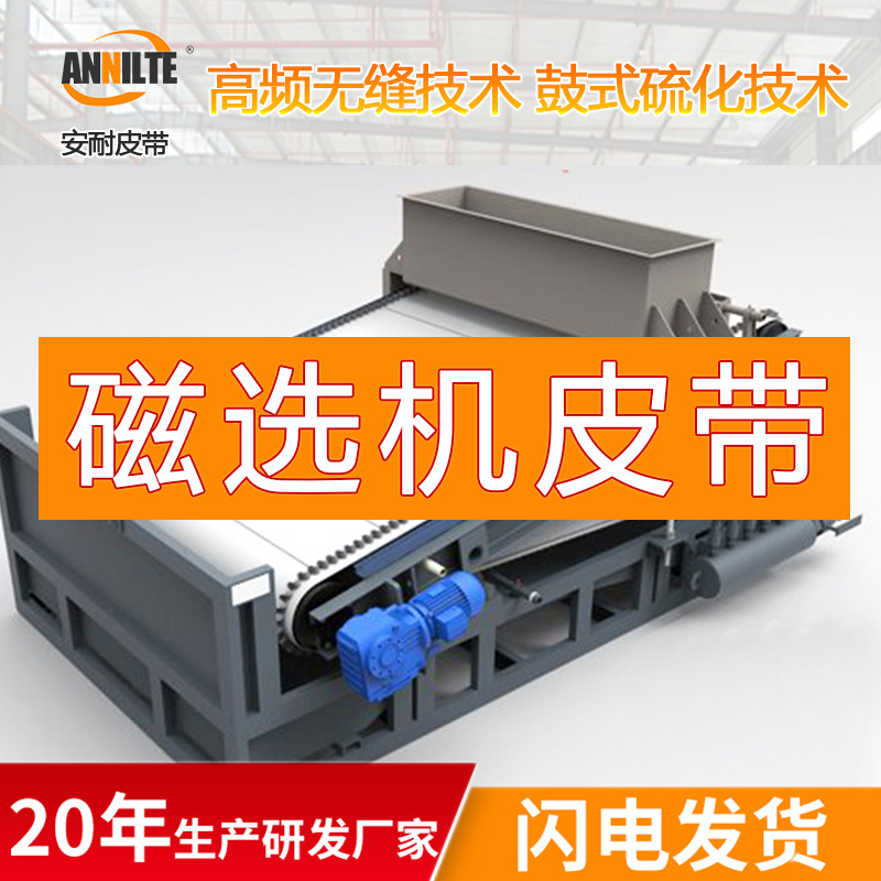 厂家直供选矿沾金毯针刺羊毛留金毯尾矿筛选捞金毯淘金毛毡