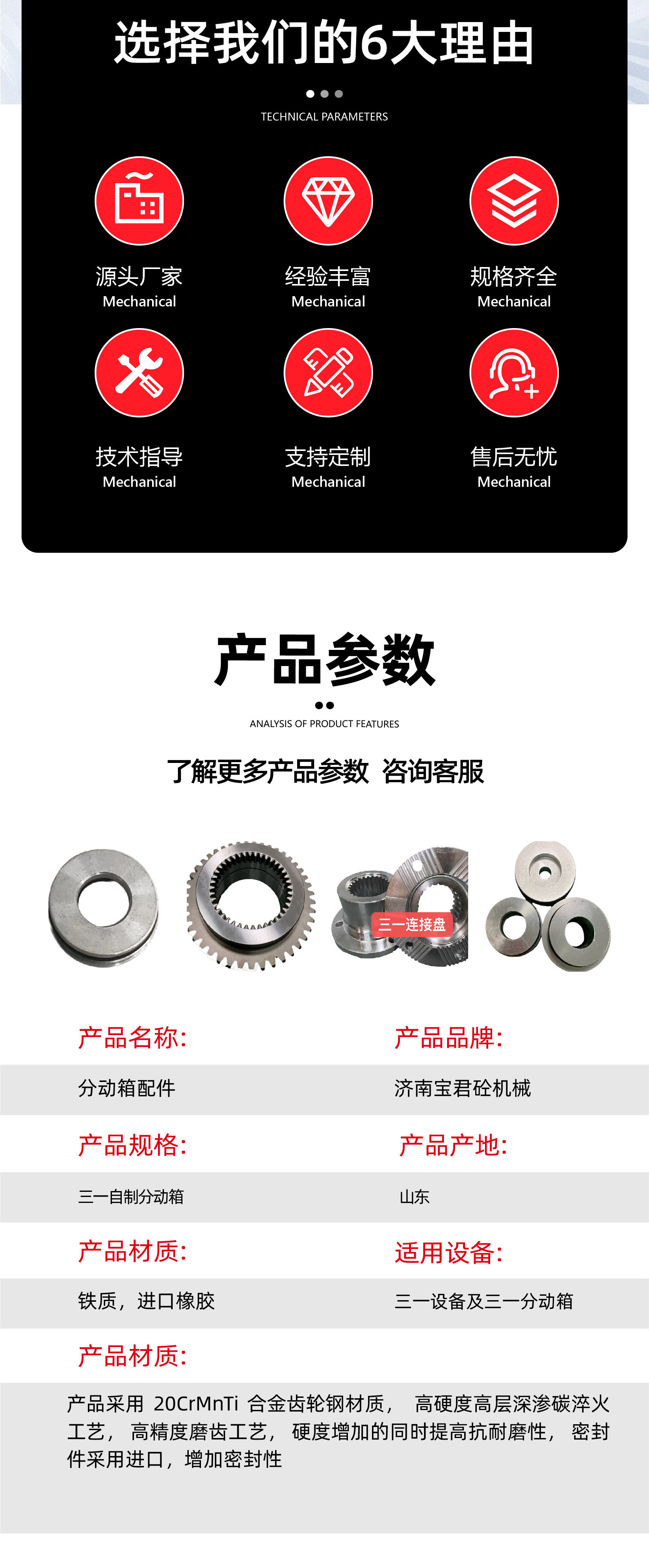 Transfer case assembly for concrete mixing station, mixing main unit gear box, transmission case, transfer case