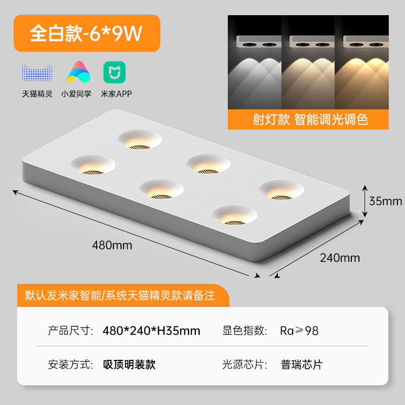 クロスボーダー LED スポットライト超薄型表面実装スポットライト家庭用ダウンライト開口部なしメインライトなし正方形アンチグレア 35 ミリメートルスポット|undefined