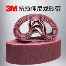 3M����������ɰ��100x610���ٲ��P�ȥë���T����ĥˮ�����z����
