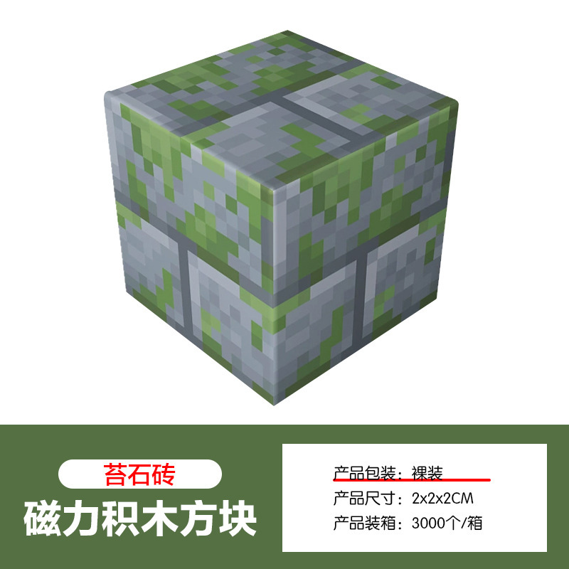 私の磁気世界マグネットマグネットブロック mc 強力な磁気ビルディングブロックおもちゃ磁気教育ビルディングブロックブロック|undefined