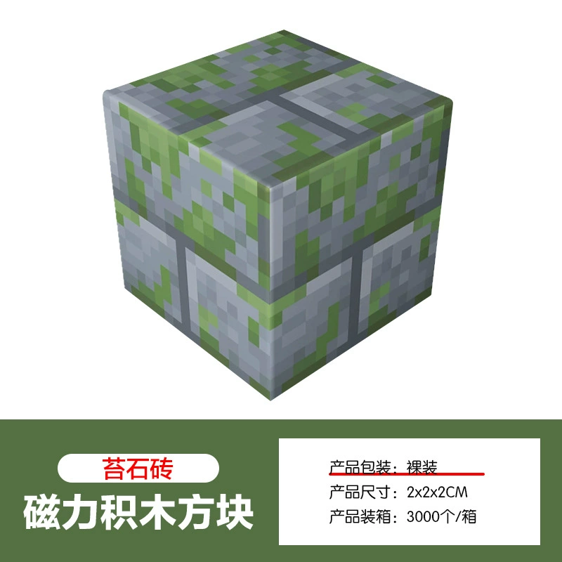 Magnetic Building Blocks, 2.0 cm Squares, 8-Magnet Toy Pieces, Random Patterns, Multi-Set
