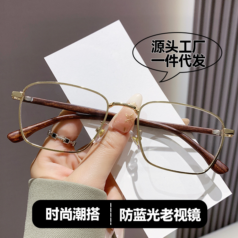New Large Frame Wood Grain Gold Wire Reading Glasses Frame Retro Square Frame High-End Anti-Blue Light Reading Glasses Slimming Look Without Makeup