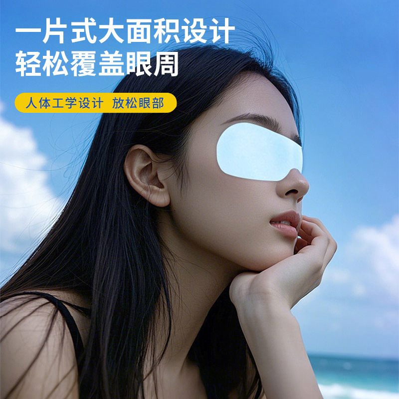 叶黄素冰敷眼罩冷敷眼部护眼贴舒缓疲劳眼睛双面呵护冰凉专用眼贴|undefined