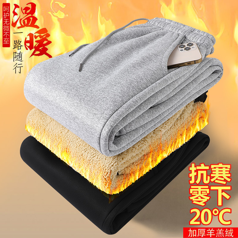 Cross-border Cashmere Pants Men's 2024 New Autumn and Winter Men's Pants fleece-lined Thickened Sports Pants Winter Casual Pants