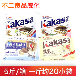 ������Ʒ�ɱ����ɿ�����������Ҭ��ζKakasa���b���ζ