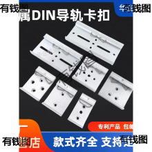 DIN35mm���I��׼܉������ �X�Ͻ���܉���� C45��܉���b��֧��