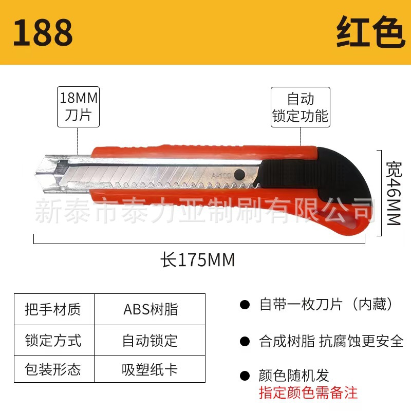 Cuchillos multiusos al por mayor, cuchillos para papel tapiz, especiales para abrir paquetes, herramientas de corte, cuchillos pequeños, cuchillos de oficina para tallar