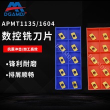 DGAMDJ 數控刀片APMT1604刀粒加硬不銹鋼/鑄鐵鋼APMT1135銑刀片