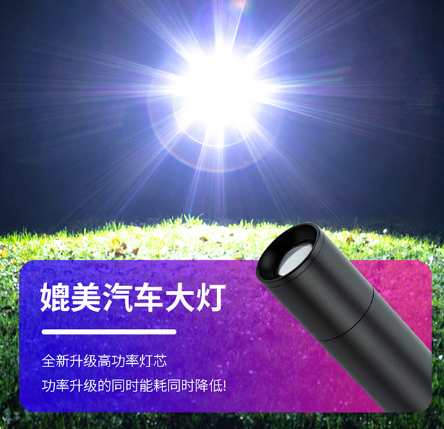 Telescopic Zoom Flashlight T6/Q5 Aluminum Alloy Outdoor Lighting Gift USB Charging Cycling Flashlight Rechargeable
