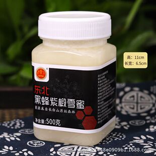 �ڷ����ѩ��500gƿ�b�����۷䳲�ۛ_�{�Ʒ�m�ϕ��N�Fُ��̶YƷ