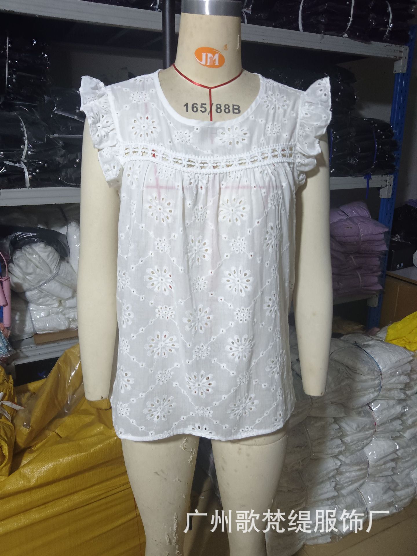undefined