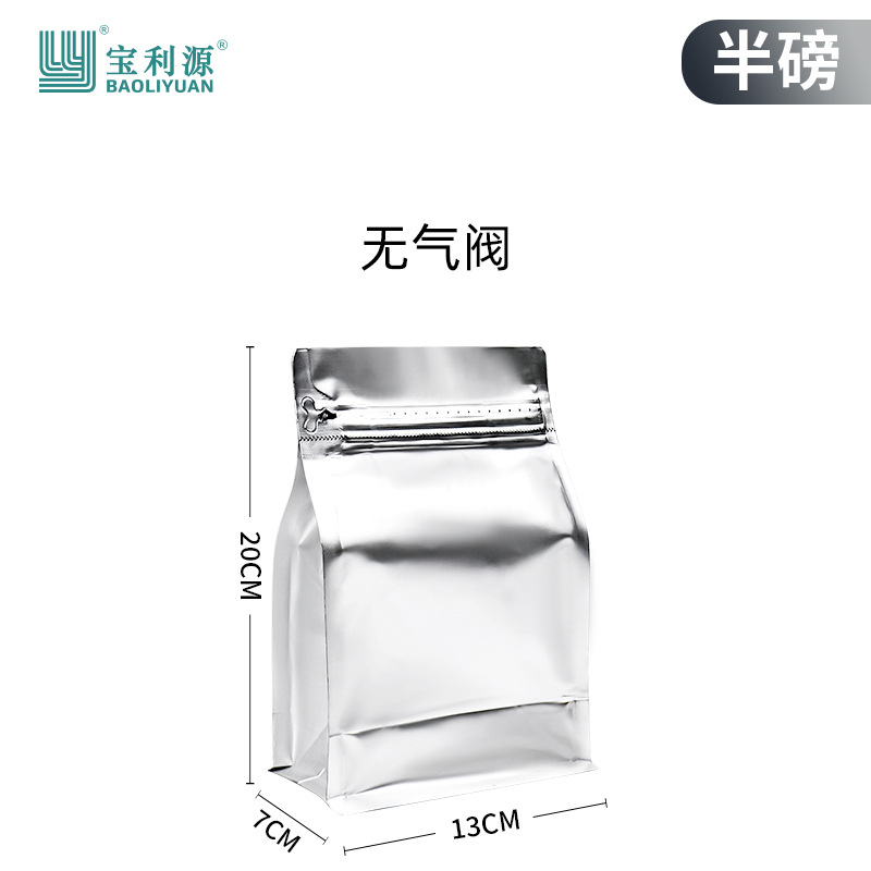 Fuente Baoli 250g de grano de café bolsa de embalaje válvula de escape de papel kraft engrosada papel de aluminio de ocho lados bolsa de sellado bolsa de té en stock