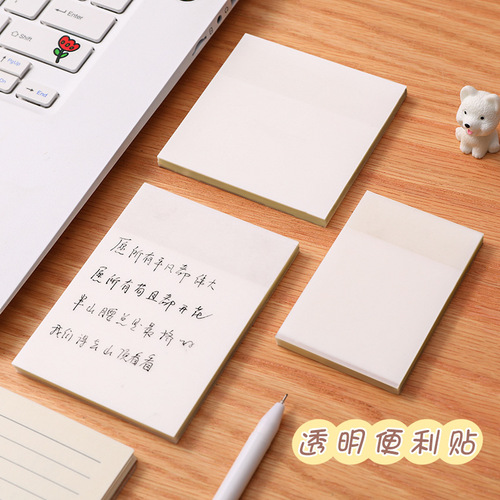 Simple transparent sticky notes, students can use tear-off sticky notes to study office notes and stick sticky notes