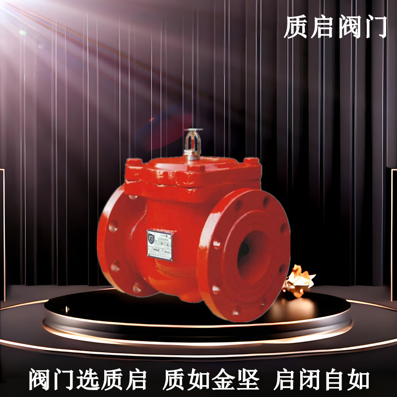 质启法兰消防温感雨淋阀 ZSFM温控雨林阀 法兰温感释放阀68度