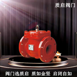 质启法兰消防温感雨淋阀 ZSFM温控雨林阀 法兰温感释放阀68度