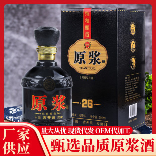 �ž��ԭ�{�Ƽ��Z�ƼZʳ��ԭ�{�׾Ɲ����Ͱ׾ƾ�ˮ�������l�Y���b