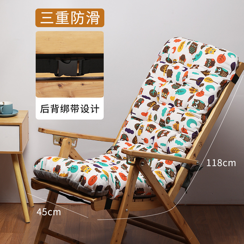 118cm recliner-owl song