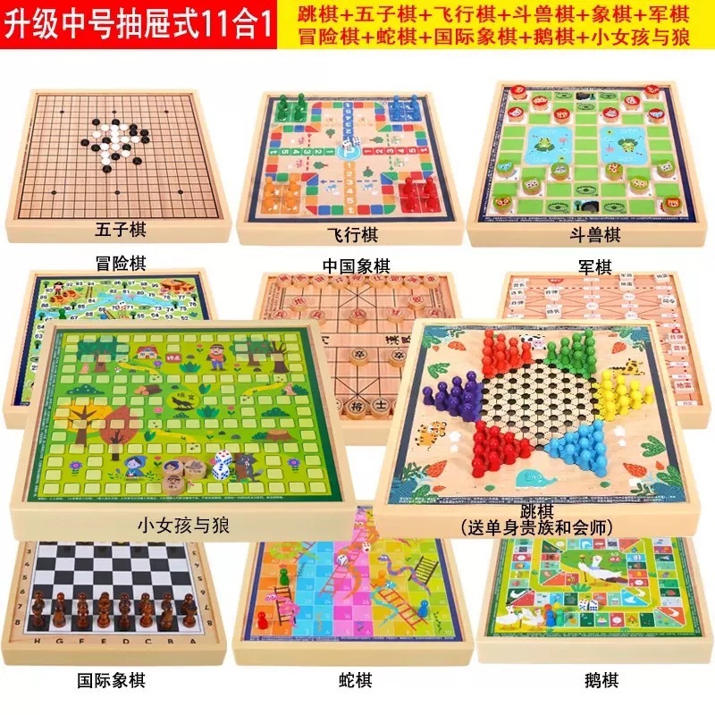 子供用オールインワンチェス盤、チェッカー、フライングチェス、バックギャモンゲーム、チェス、小学生ギフト、ボードゲーム知育玩具|undefined