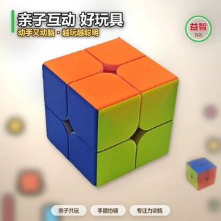 5CM儿童二阶魔方玩具顺滑初学入门益智力玩具地摊批发小礼物比赛