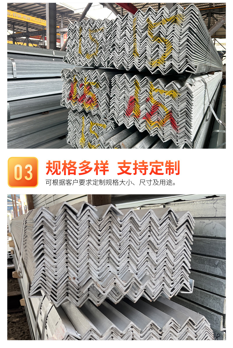 镀锌角钢_06.jpg