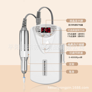 Nail Polisher, Convenient Electric Nail Polisher, Nail Removal and Dead Skin Removal, Wireless Manicure and Nail Salon Special Tool