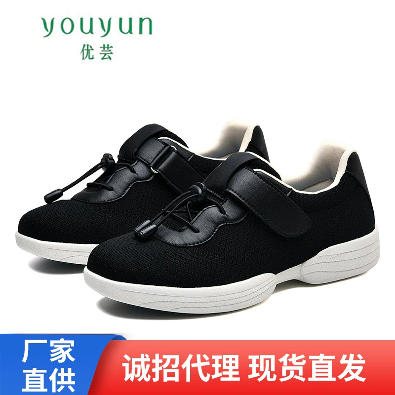 Youyun Осенняя обувь для пожилых людей, женская обувь для ходьбы, повседневная обувь, регулируемая обувь на липучке, обувь для пожилых людей, оптовая продажа