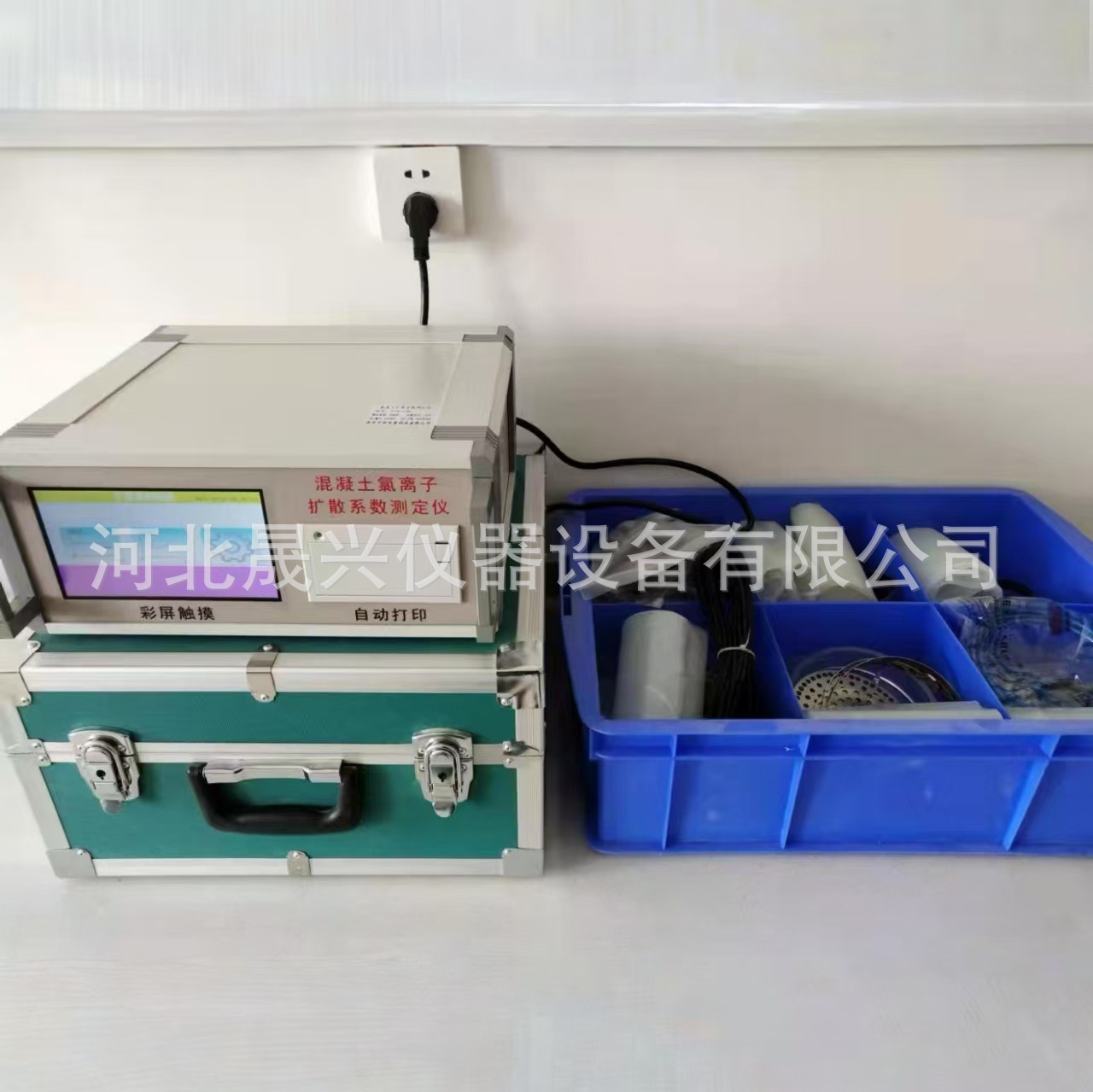 RCM-6氯离子扩散系数测定仪 混凝土氯离子扩散系数测定仪 现货供